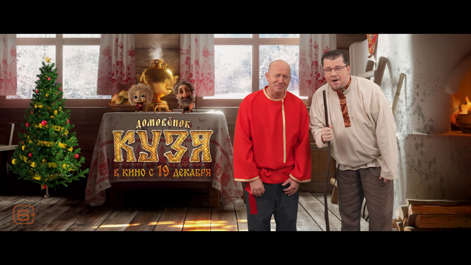 video